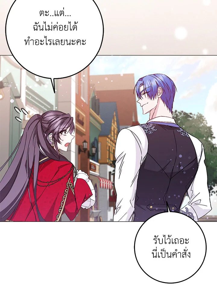 I Won’t Pick Up The Trash I Threw Away Again 26 45